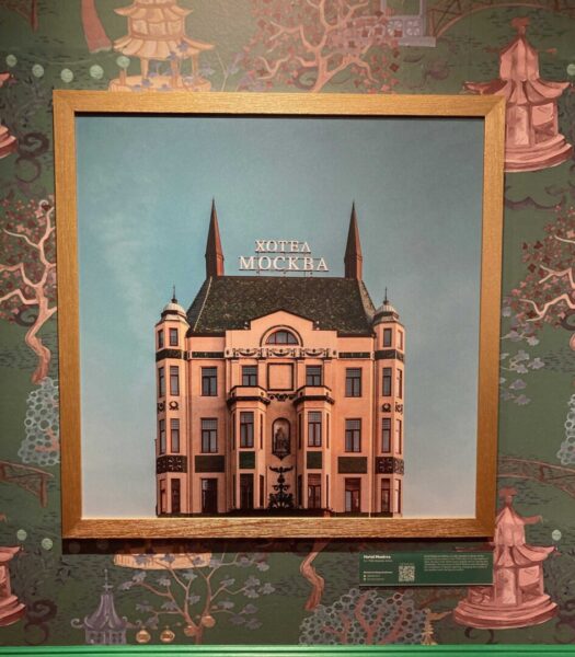 Accidentally Wes Anderson