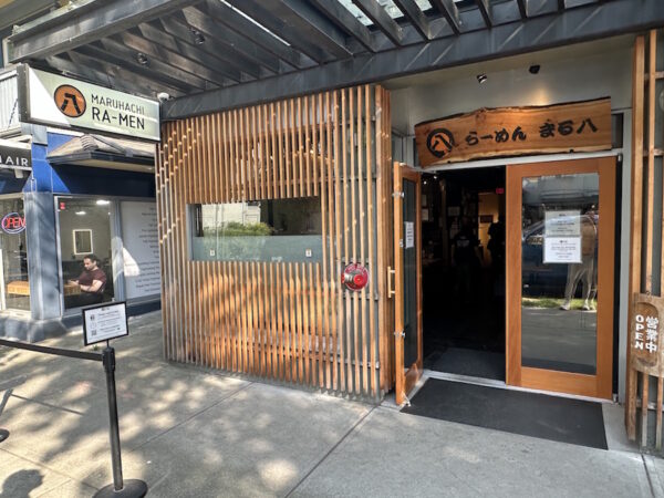 Outside shot of Maruhachi Ra-men
